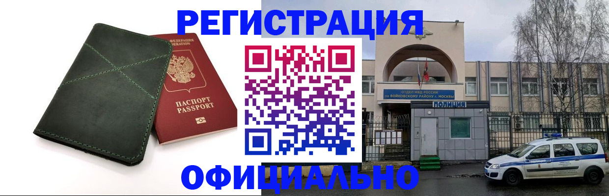 пропишу в квартире в Чебоксарах