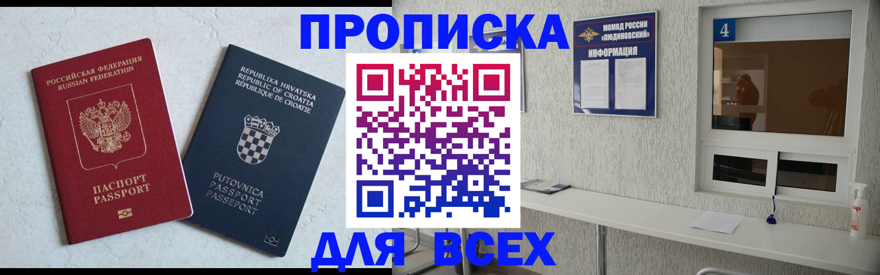 временная регистрация госуслуги в Чебоксарах
